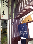 20150531-004050_1_thumb.png