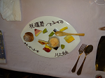 20150531-145209_1_thumb.png