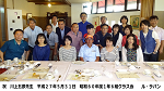20150531-152747_4shugo_thumb.png