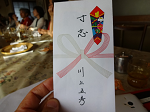 20150531-172152_1_thumb.png